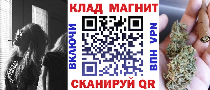 Купить СК МЕФ Канабис Кокаин Вязники