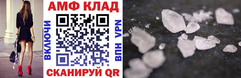 Купить закладки  Вязники  Amphetamine VHQ 
