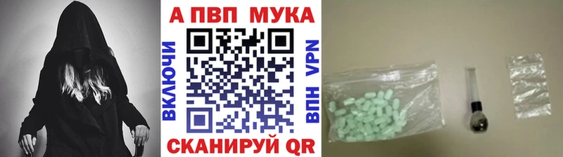 A PVP VHQ Купить Вязники