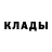 КЕТАМИН VHQ BS Alim777