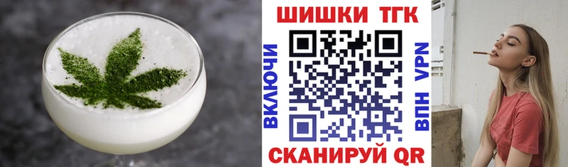 Печенье с ТГК конопля Купить где Вязники