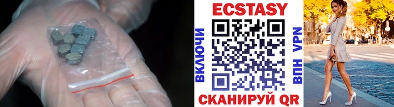 Ecstasy круглые  Купить  Вязники 