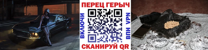 Купить Вязники Героин Heroin