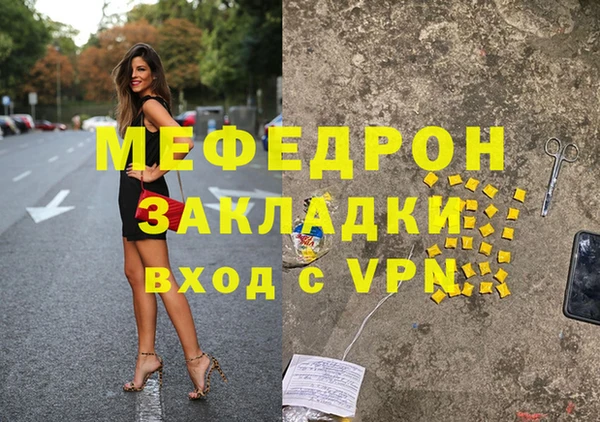 COCAINE Карпинск