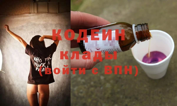 крисы Снежинск