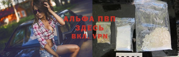 COCAINE Карпинск