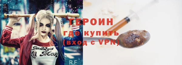 бутират Киреевск