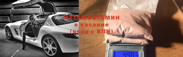 COCAINE Карпинск