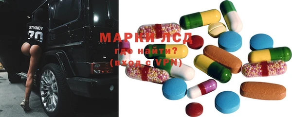 COCAINE Карпинск