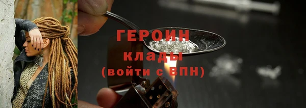 mdma Снежногорск