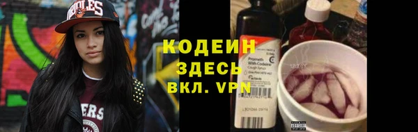 COCAINE Карпинск