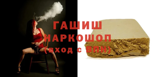 COCAINE Карпинск