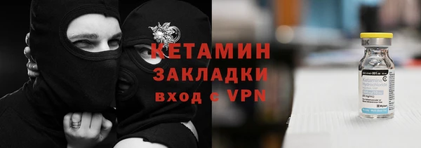 COCAINE Карпинск