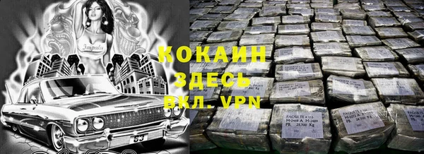 COCAINE Карпинск