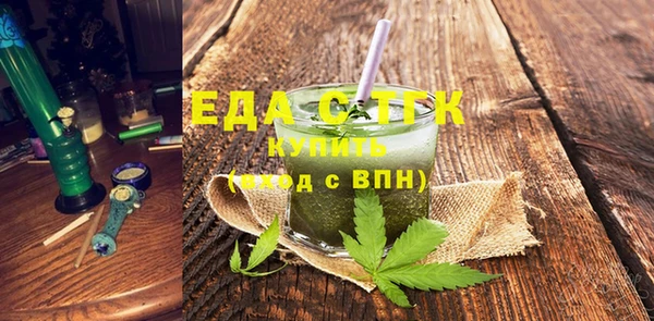 бутират Киреевск