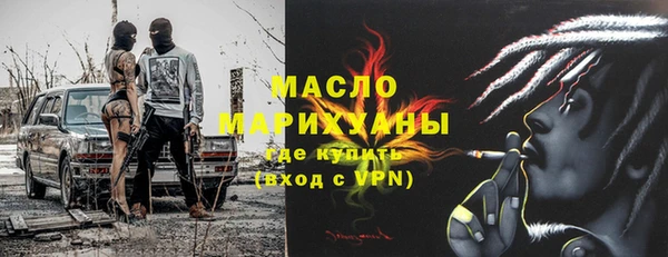 COCAINE Карпинск
