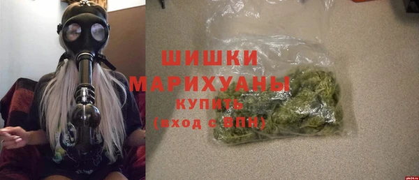 COCAINE Карпинск