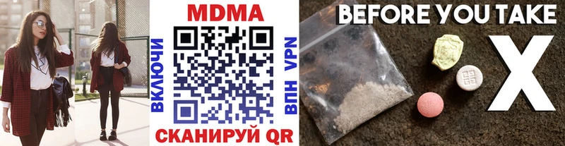 MDMA молли  Купить закладки  Вязники 