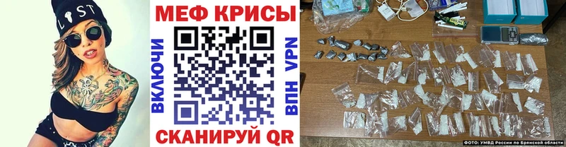 Купить где  Вязники  МЯУ-МЯУ mephedrone 