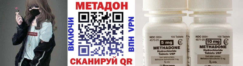 Купить где  Вязники  МЕТАДОН мёд 