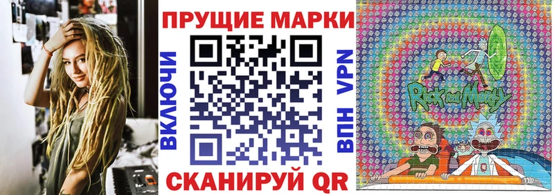 Марки 25I-NBOMe 1500мкг  Купить закладки  Вязники 