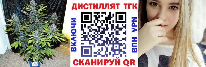 Купить закладки Вязники ТГК вейп